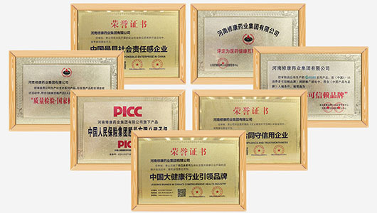 擁有多套商標資質證書，為您保駕護航